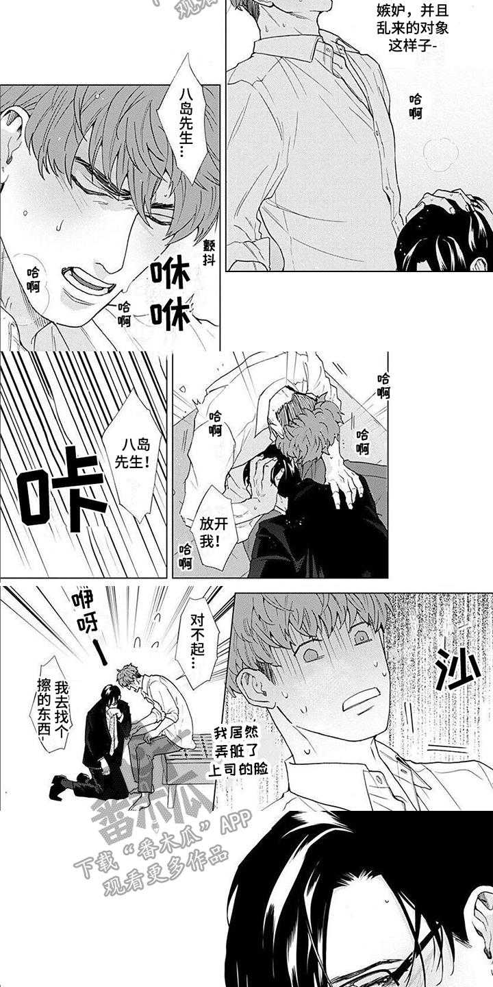 第10话：控制不住预览分镜