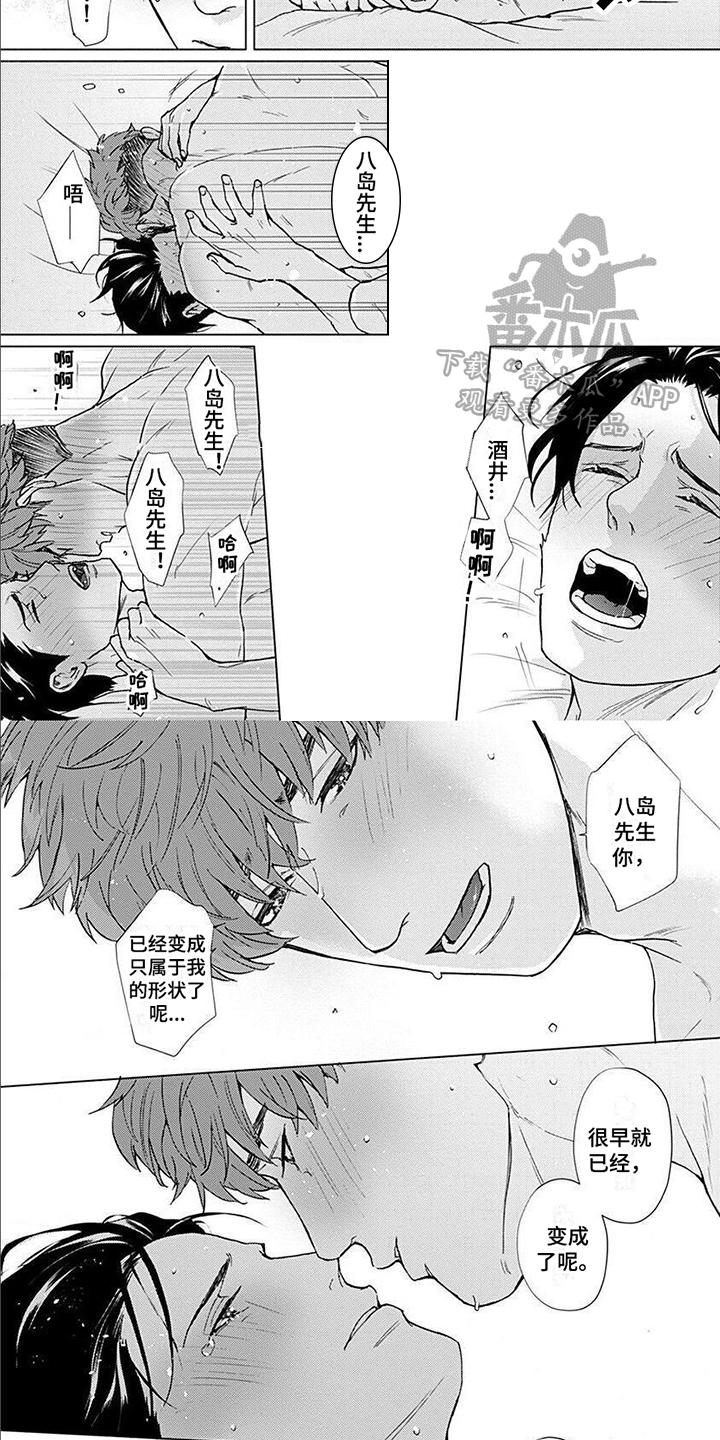 第13话：邀请预览分镜