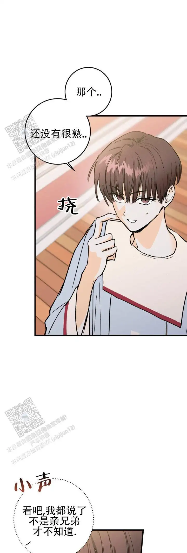 适应