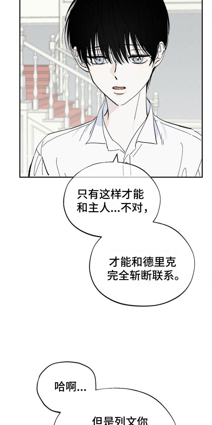 第1话：第1章：新生活预览分镜