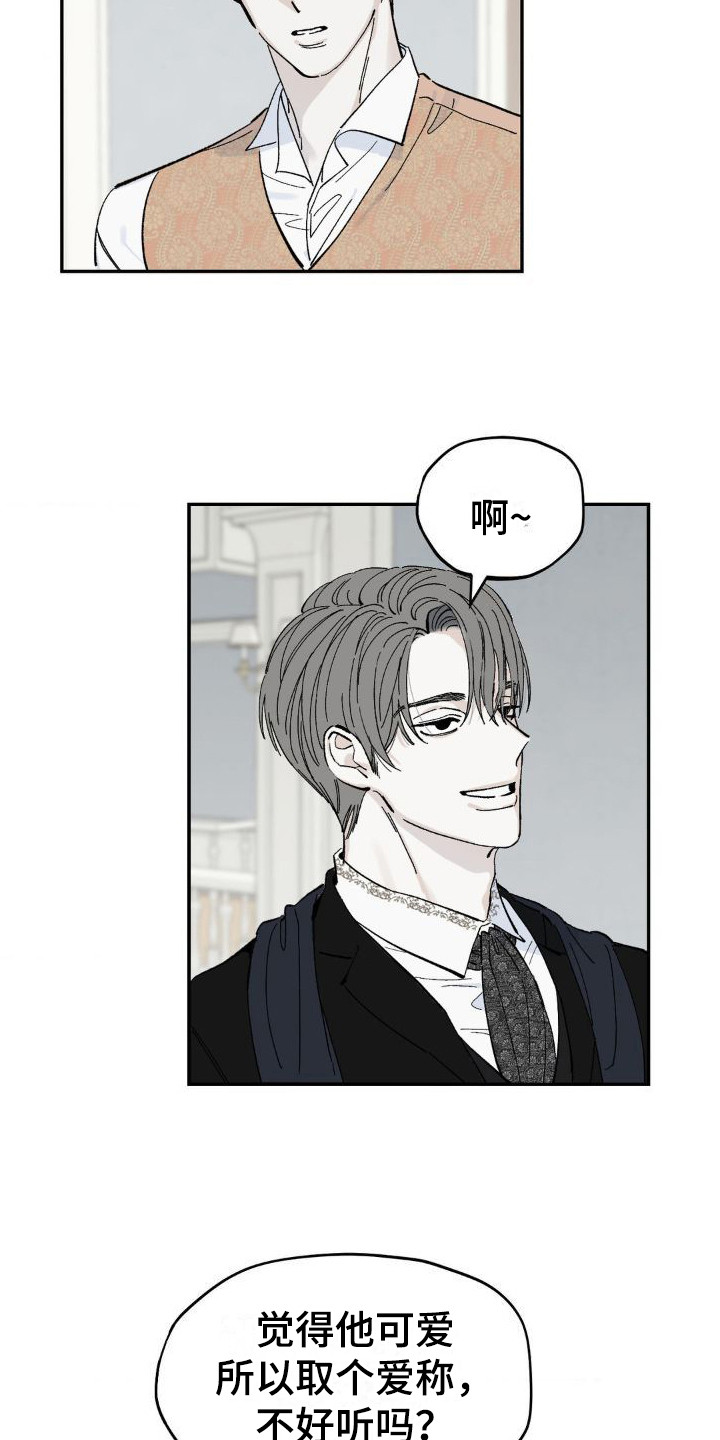 第3话：第3章：提醒预览分镜