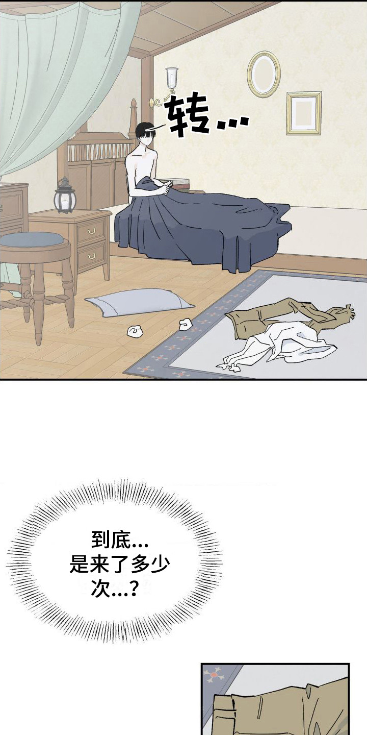 第6话：第6章：肚子疼预览分镜