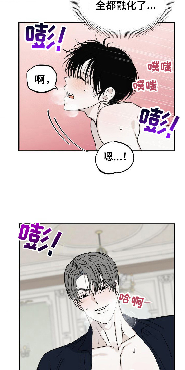 第10话：第10章：集中精神预览分镜