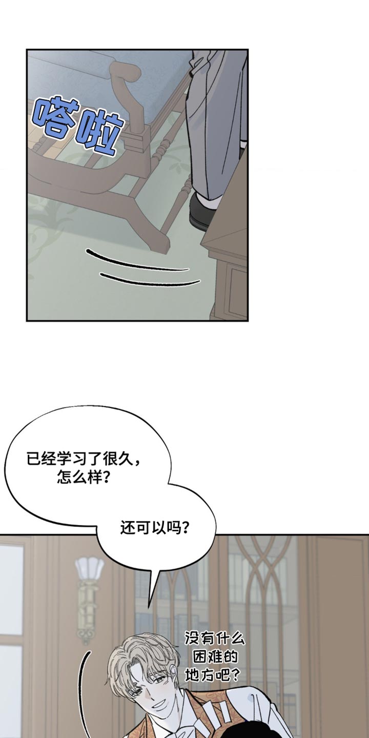 第12话：第12章：取悦预览分镜