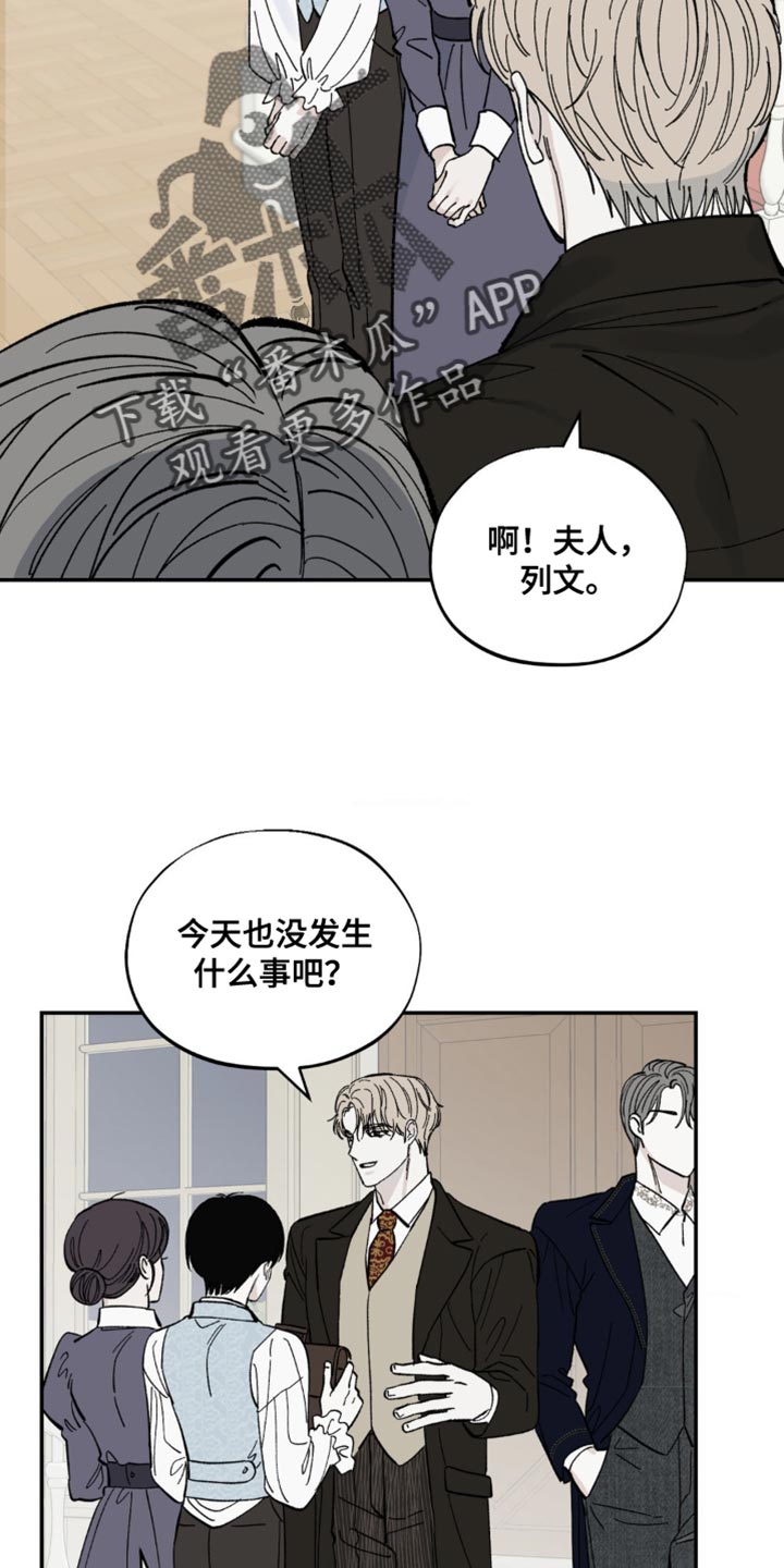 第13话：第13章：奖励预览分镜
