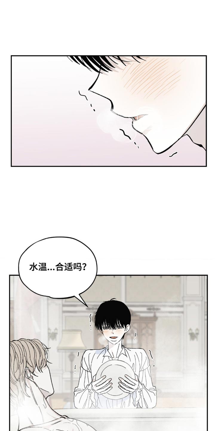 第14话：第14章：你得完成所有任务预览分镜