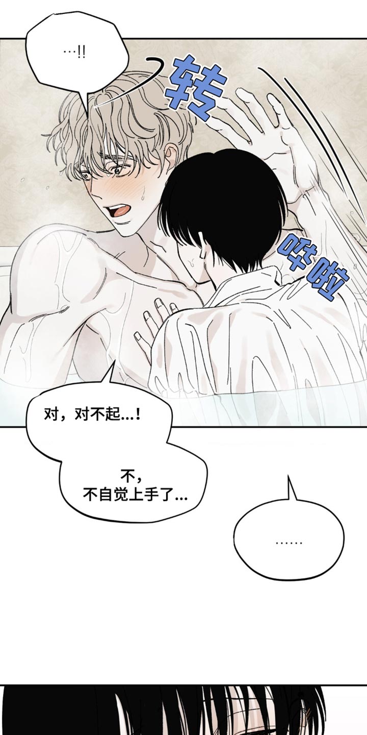 第16话：第16章：不要说谎预览分镜