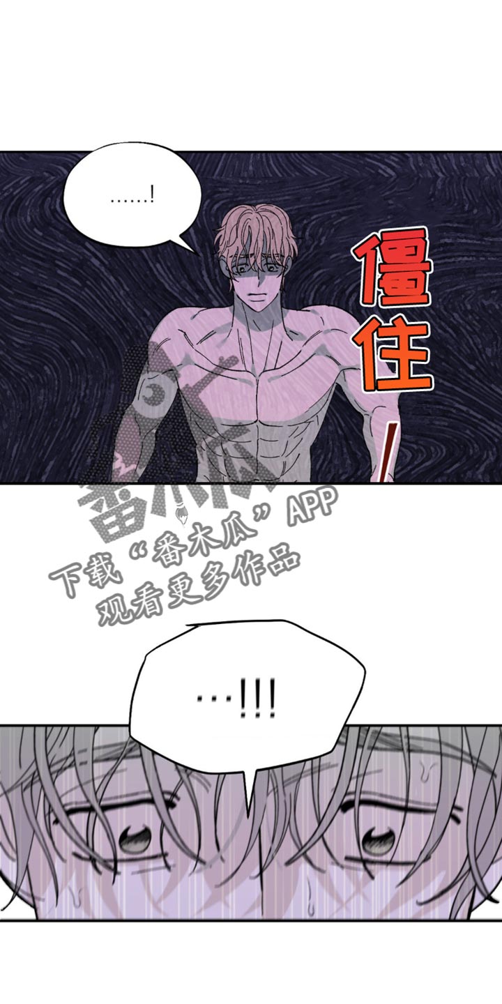 第17话：第17章：都是我的错预览分镜