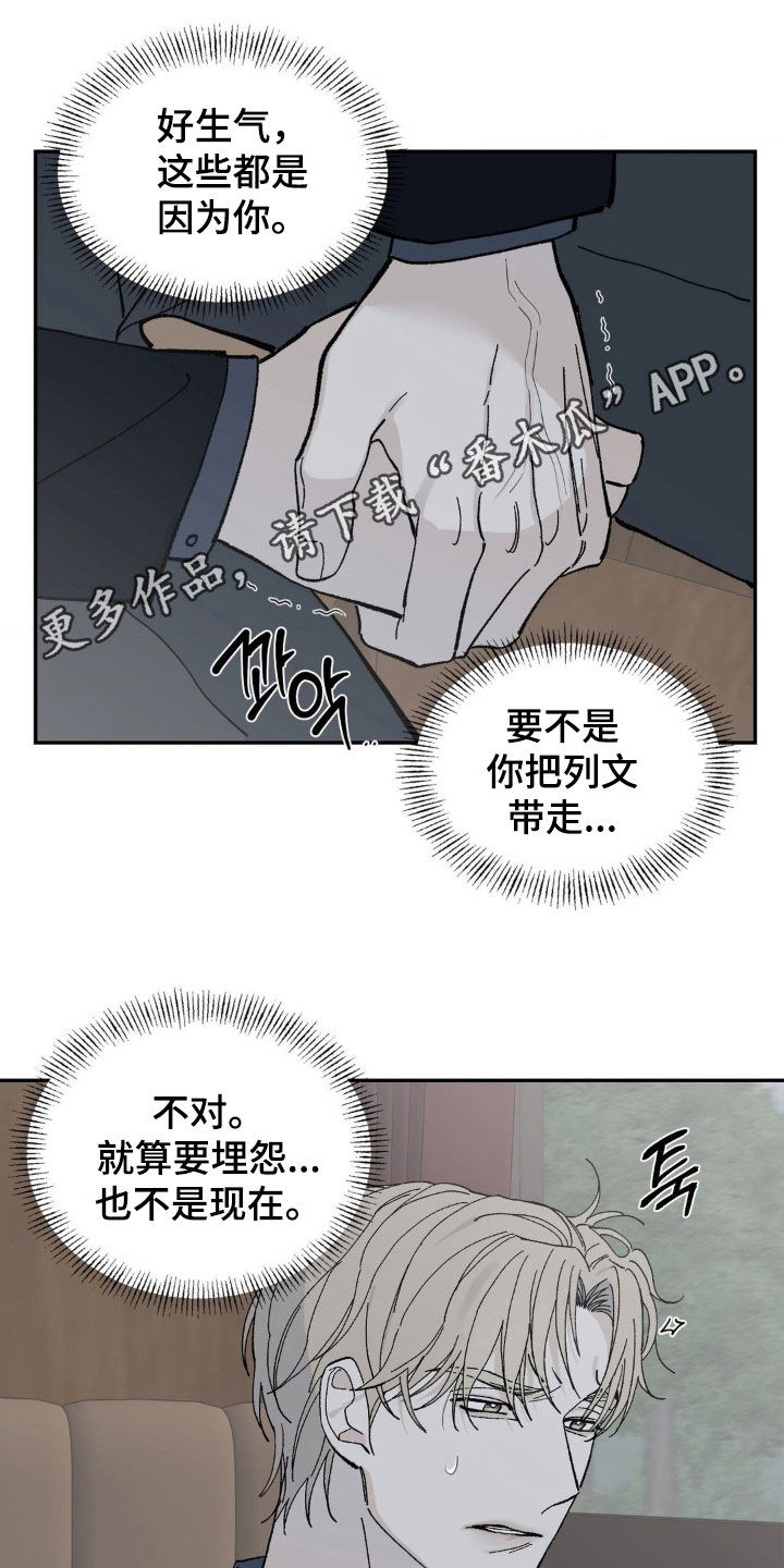第107章:不是奴隶