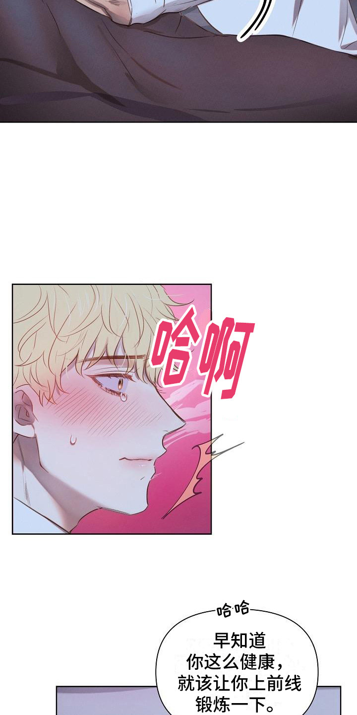 第5话：好好学预览分镜