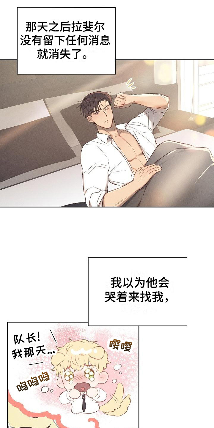 第7话：伤痕累累预览分镜