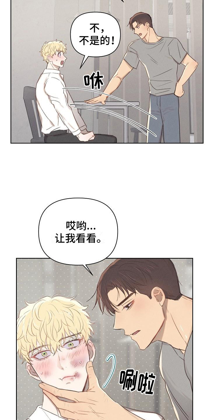 第9话：见家长预览分镜