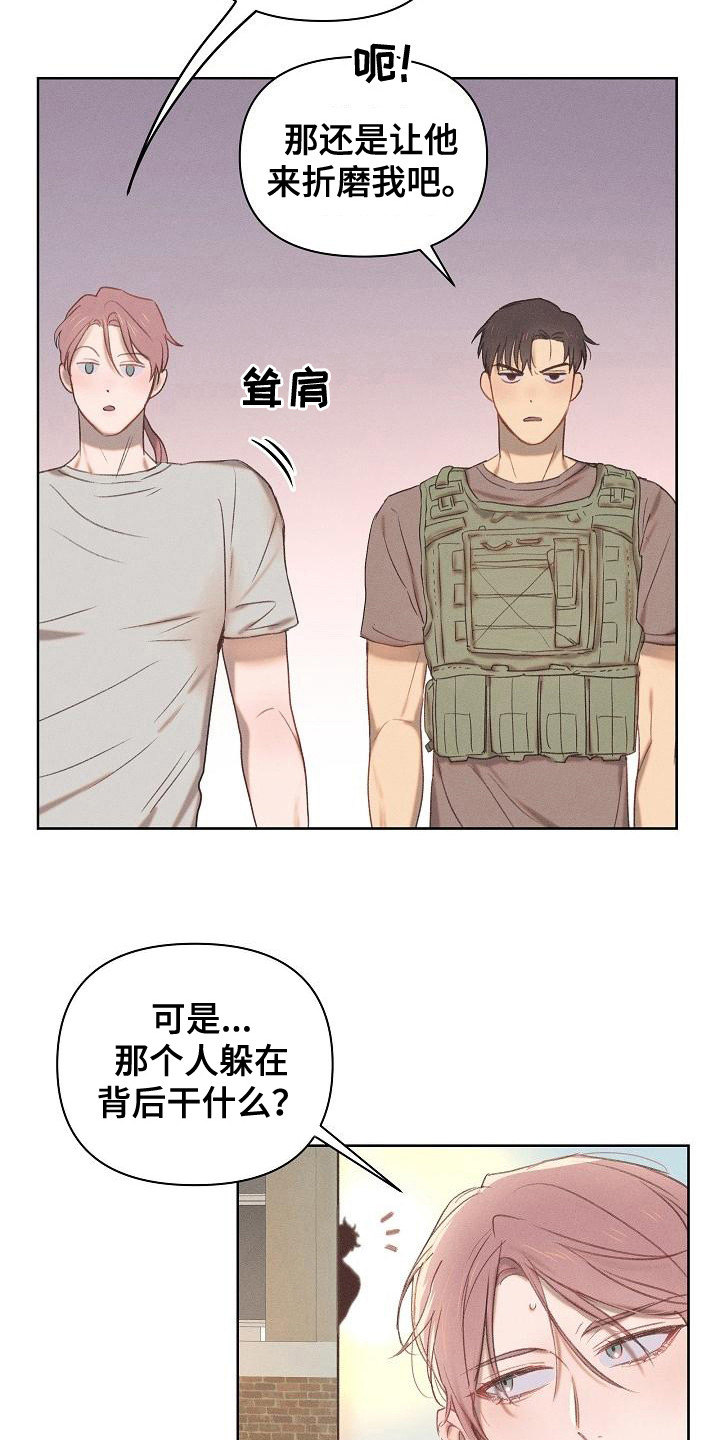 第17话：一直等着预览分镜