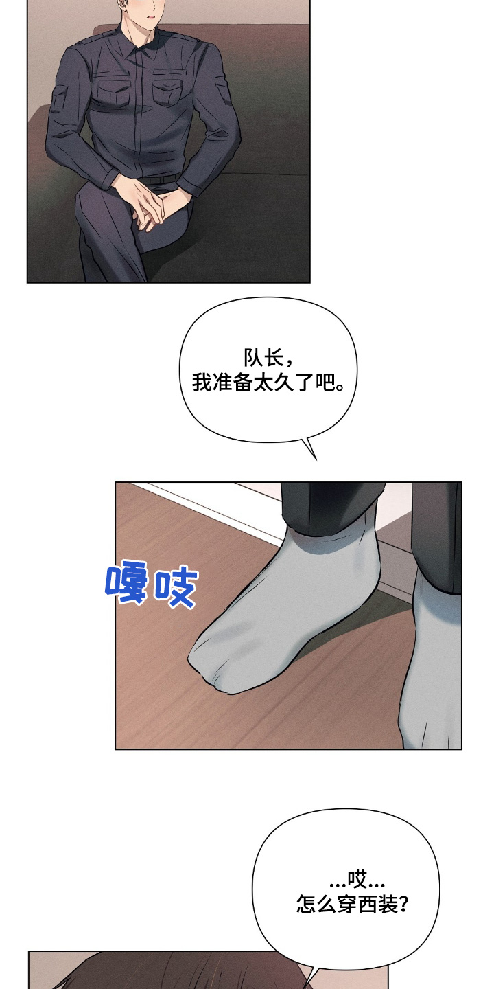 第114章:睡着了
