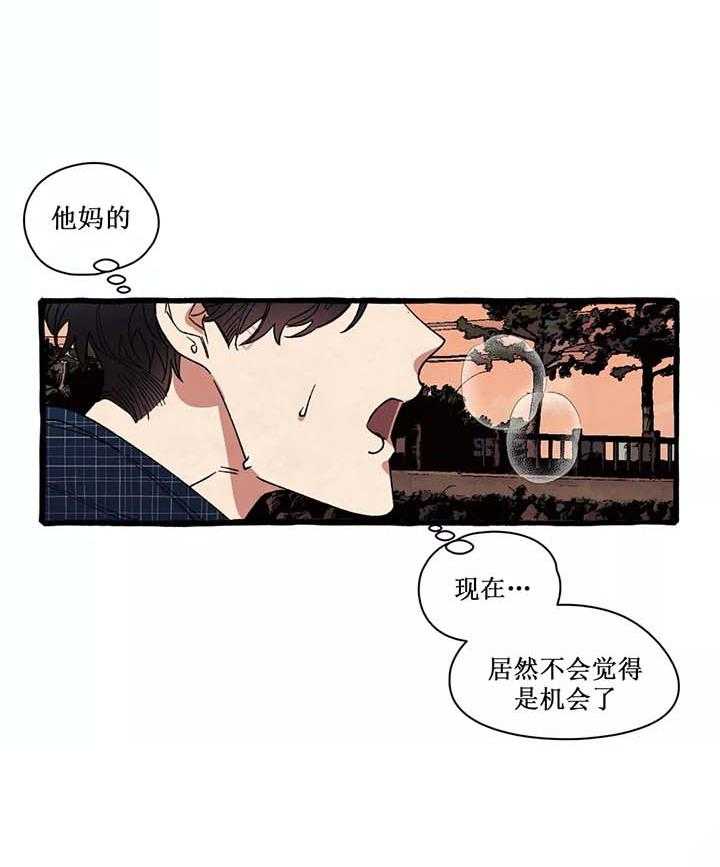 第53话 53_第53话