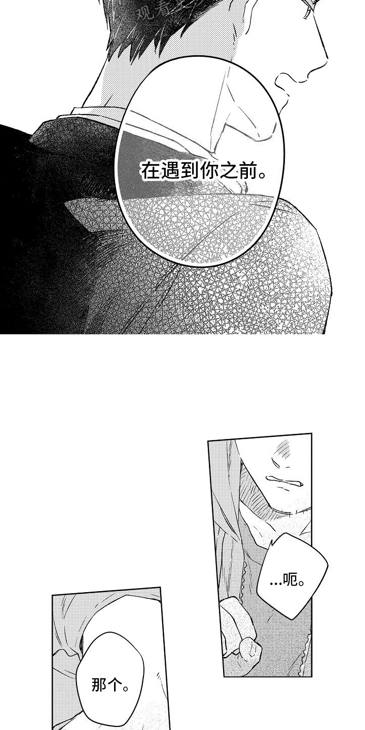 第9话：表白预览分镜