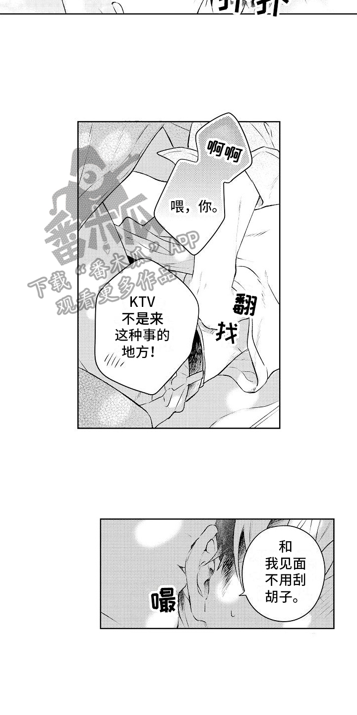 第15话：廉价的幸福预览分镜