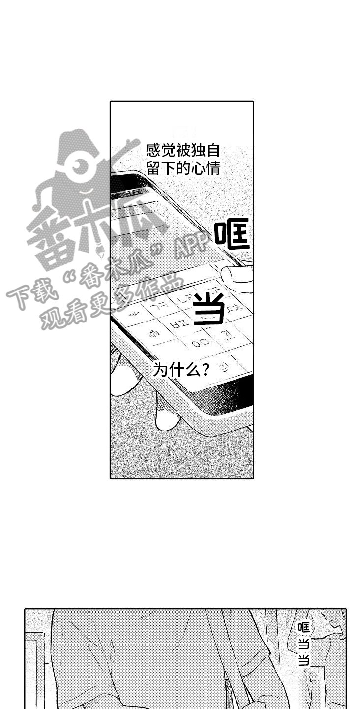第18话：回家预览分镜