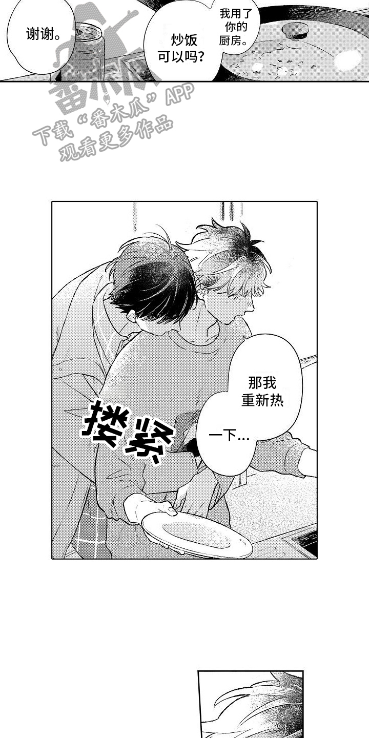 【番外】春日的樱花