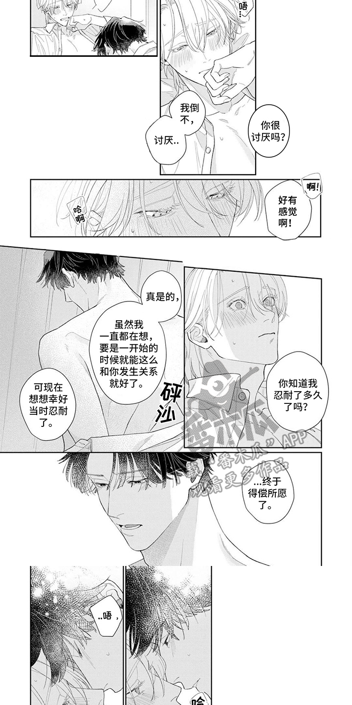 第17话：得偿所愿预览分镜