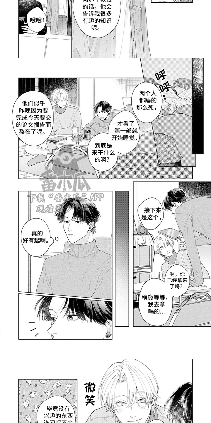 第18话：特别存在预览分镜