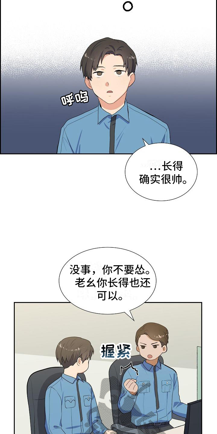 第5话：救援预览分镜