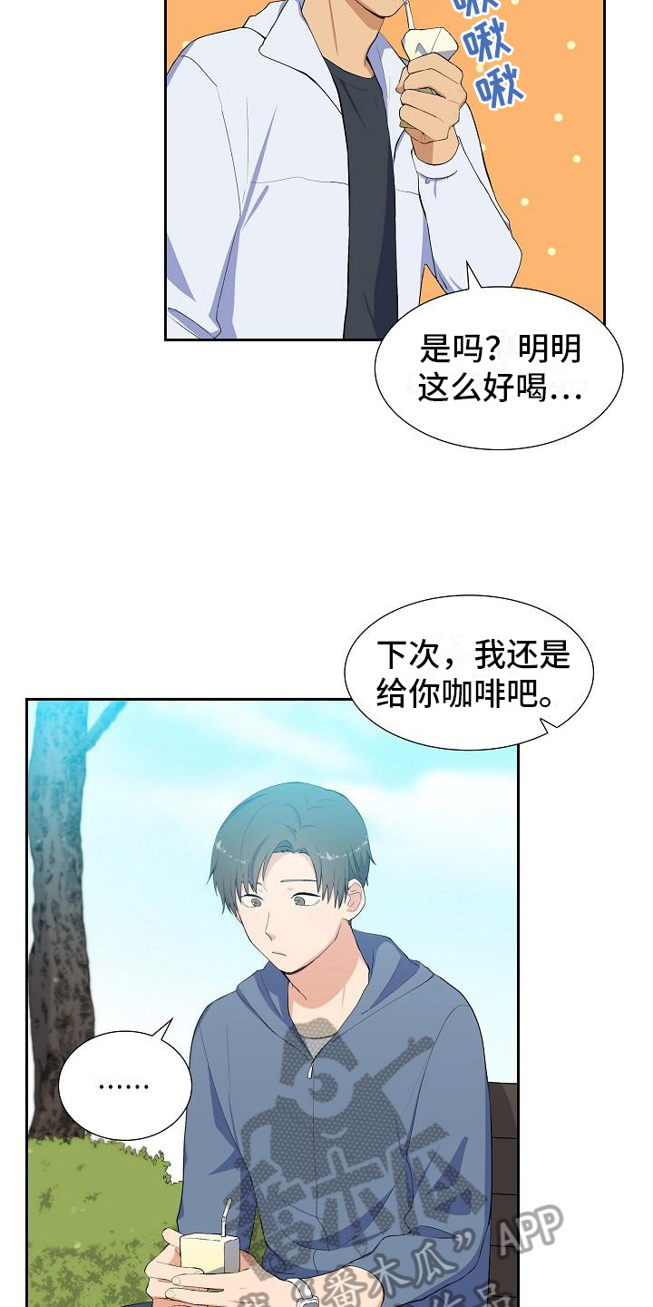 第8话：朋友预览分镜