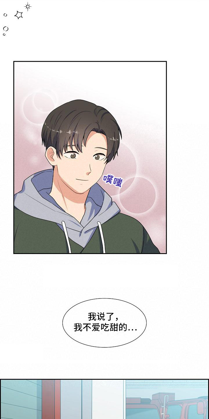 第9话：关心预览分镜