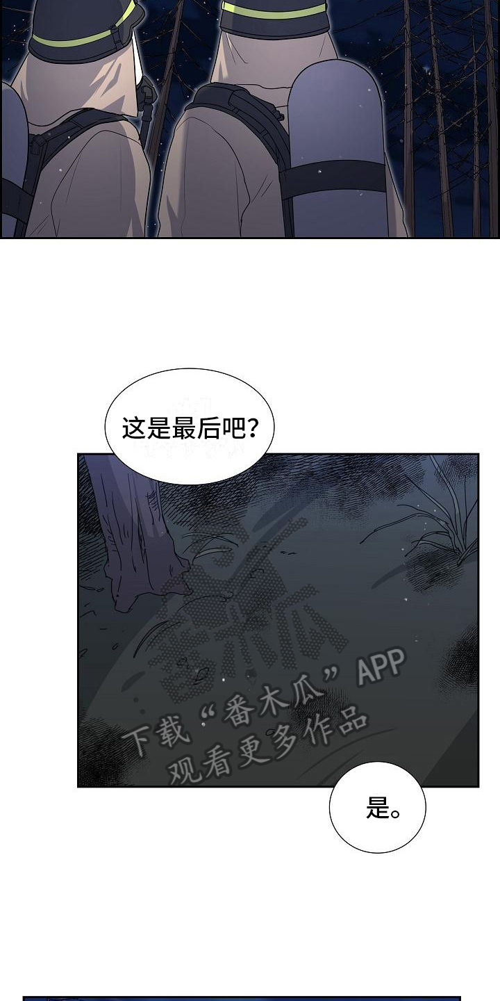 第11话：成功灭火预览分镜