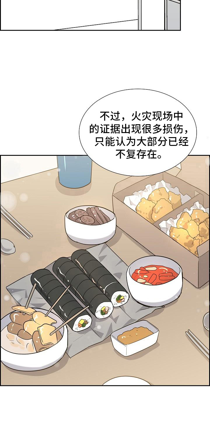 第15话：建议预览分镜