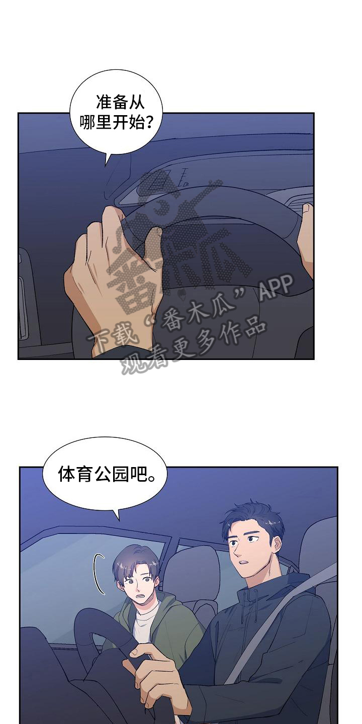 第16话：无果预览分镜