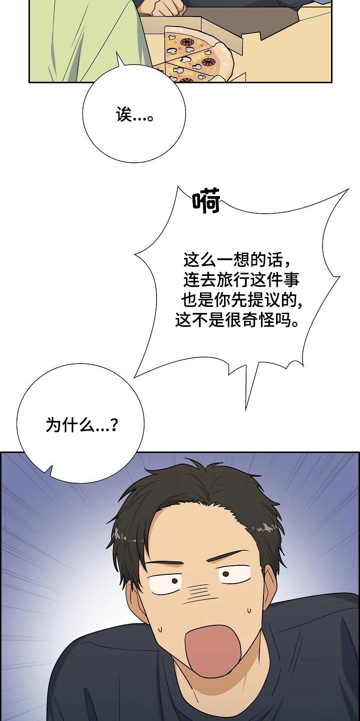第98章:准备考试