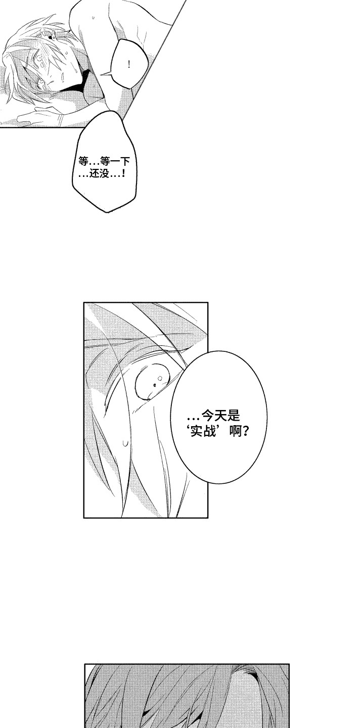 第10话：很强势预览分镜