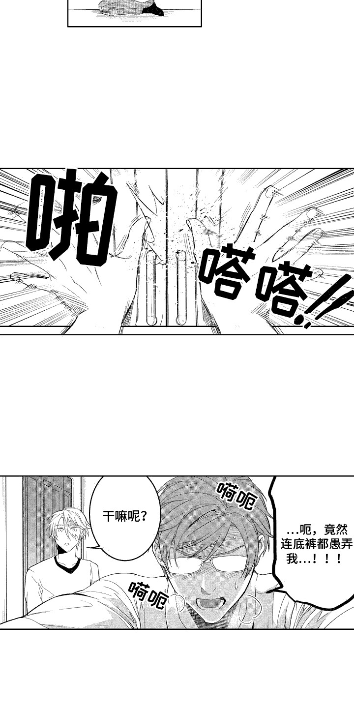 第13话：洗澡预览分镜
