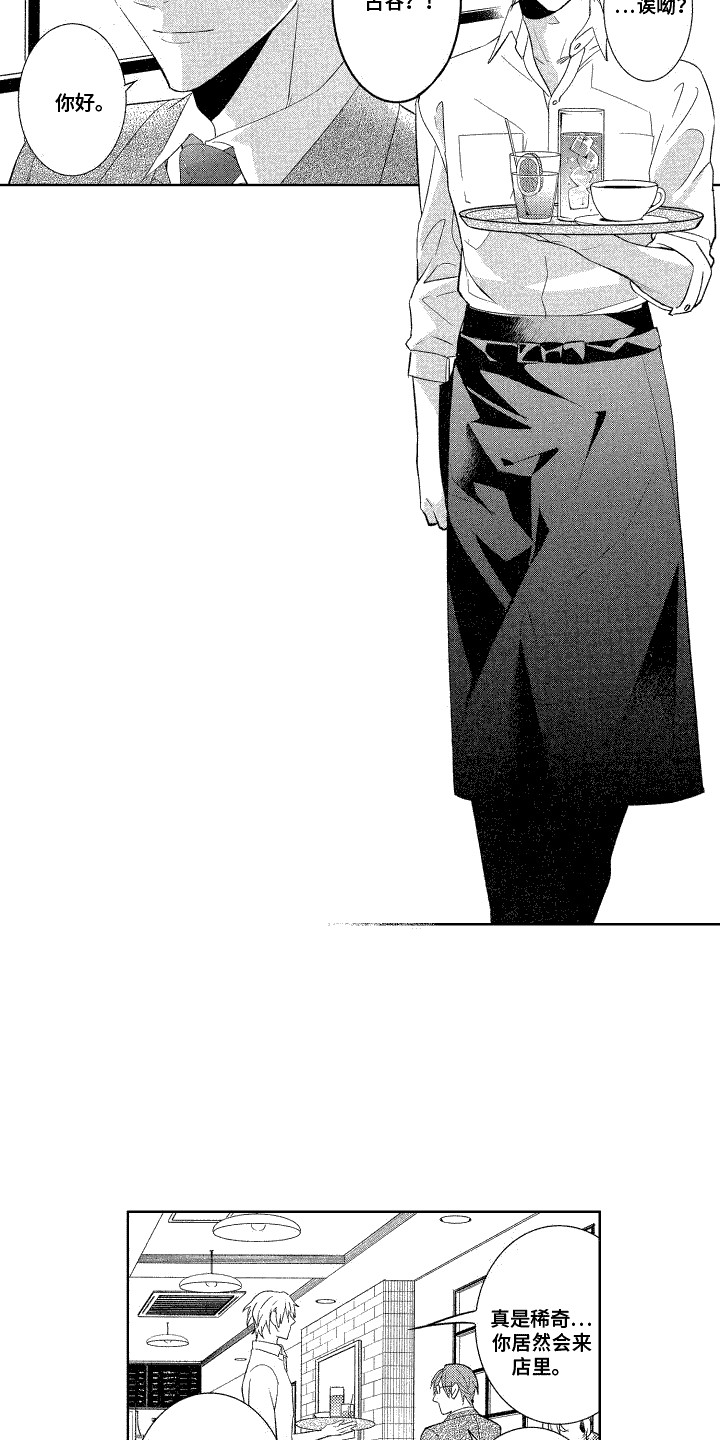 第14话：胡思乱想预览分镜