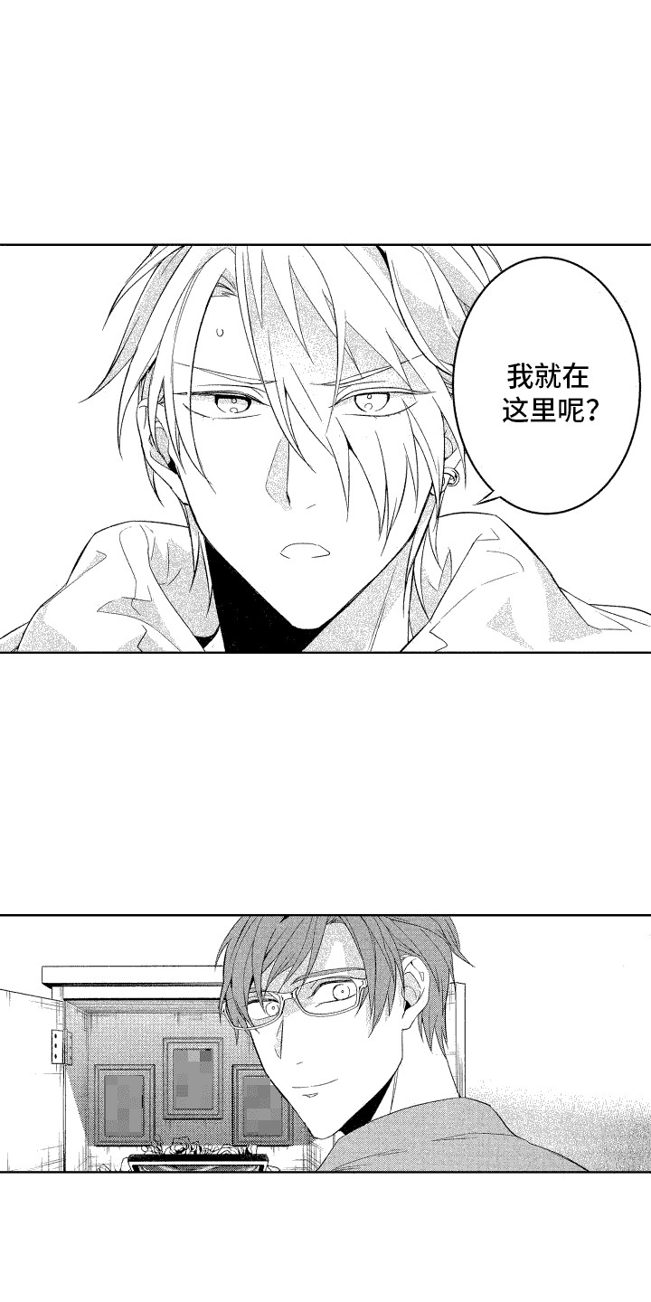 第15话：闹别扭预览分镜