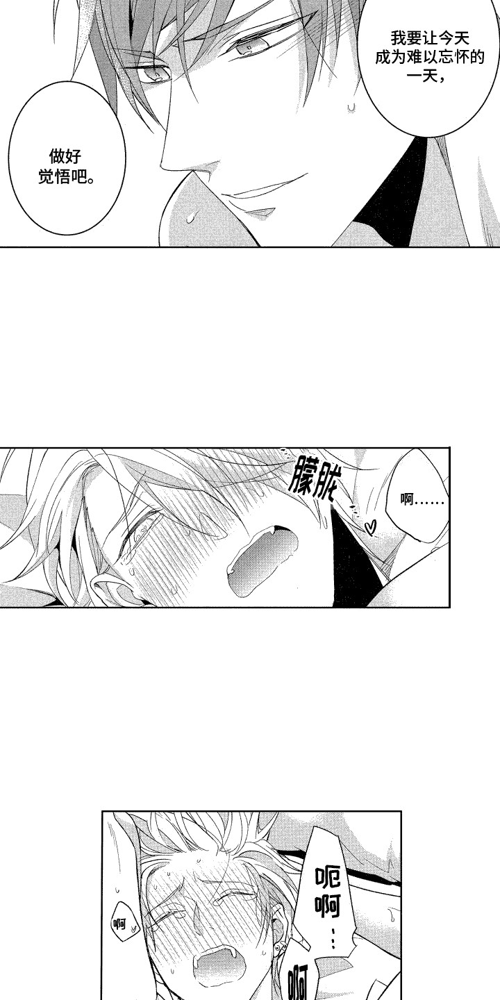 第18话：很难忘预览分镜
