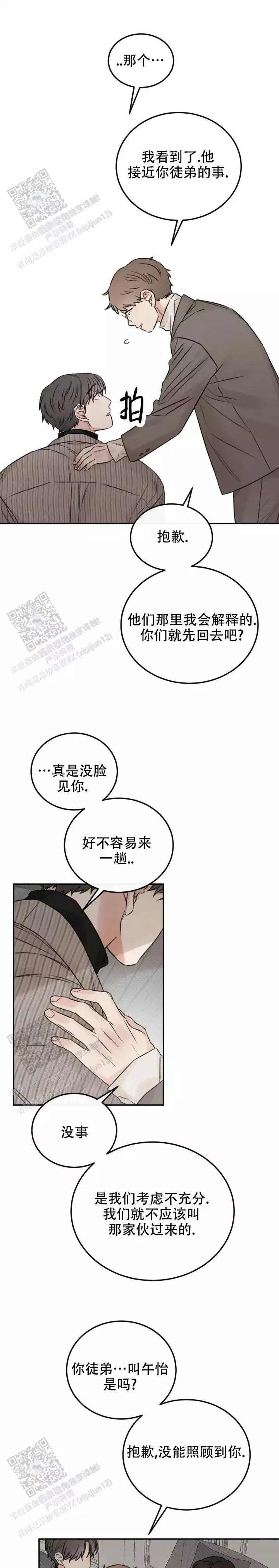 很喜欢