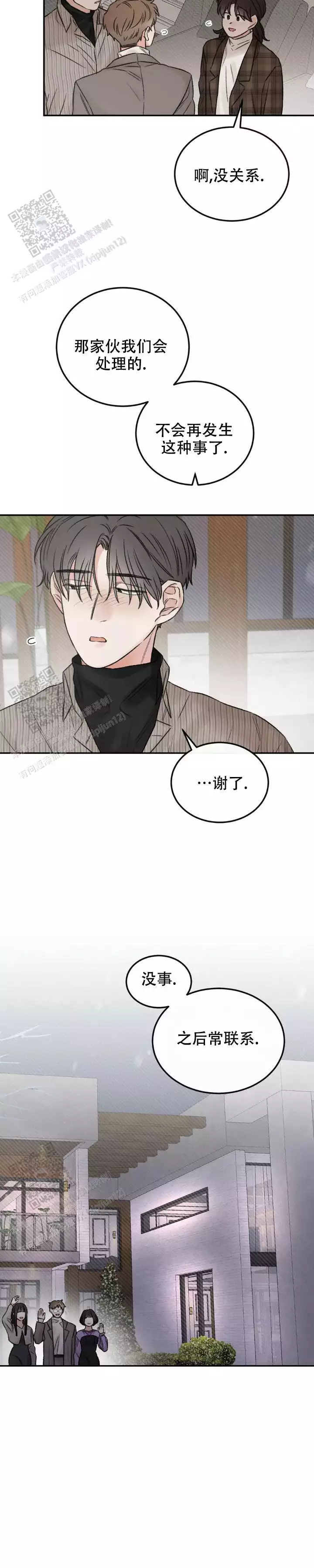 很喜欢