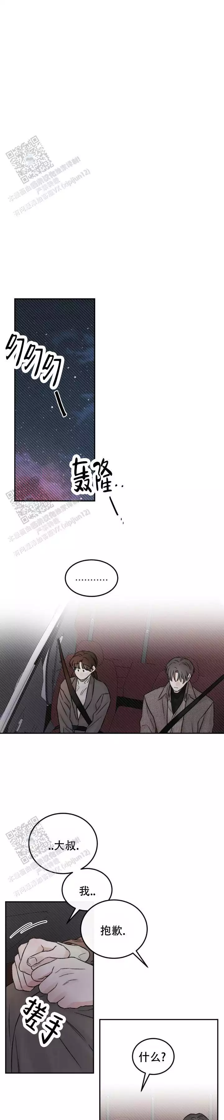 很喜欢