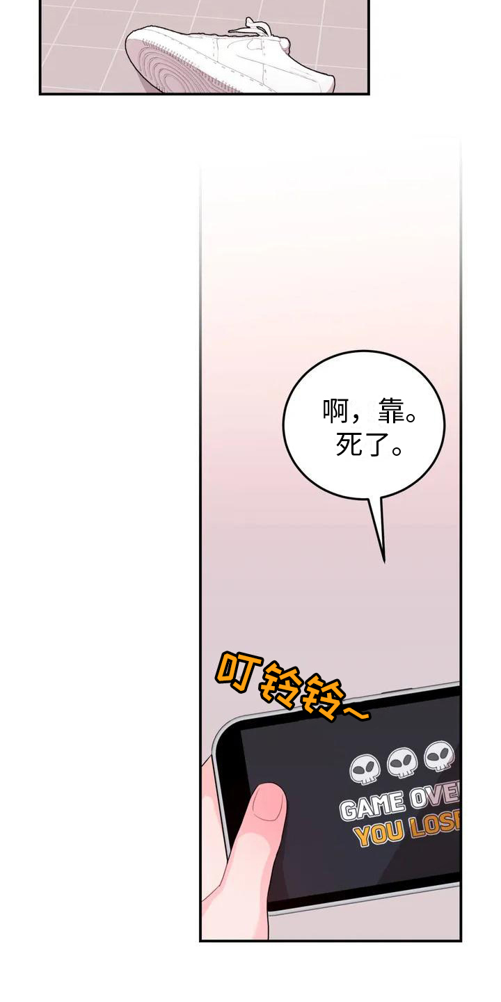 第2话：室友预览分镜
