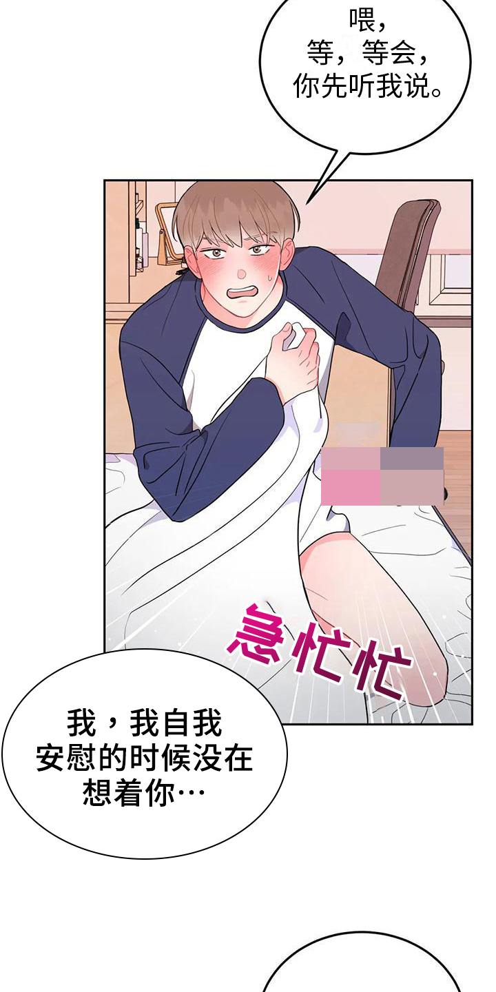 第5话：理由预览分镜