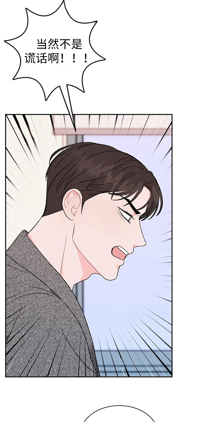 第6话：条件预览分镜