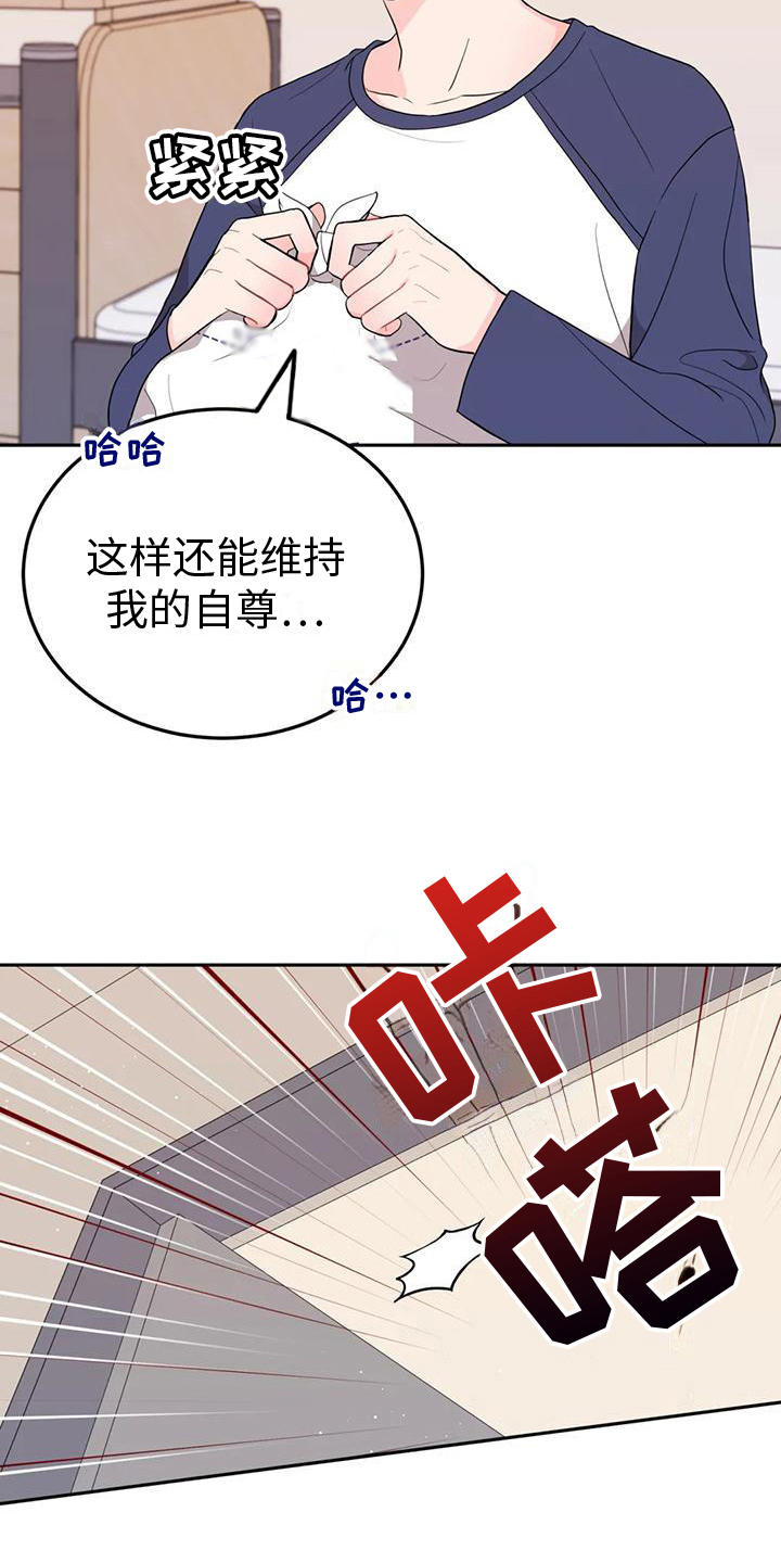 第7话：威胁预览分镜