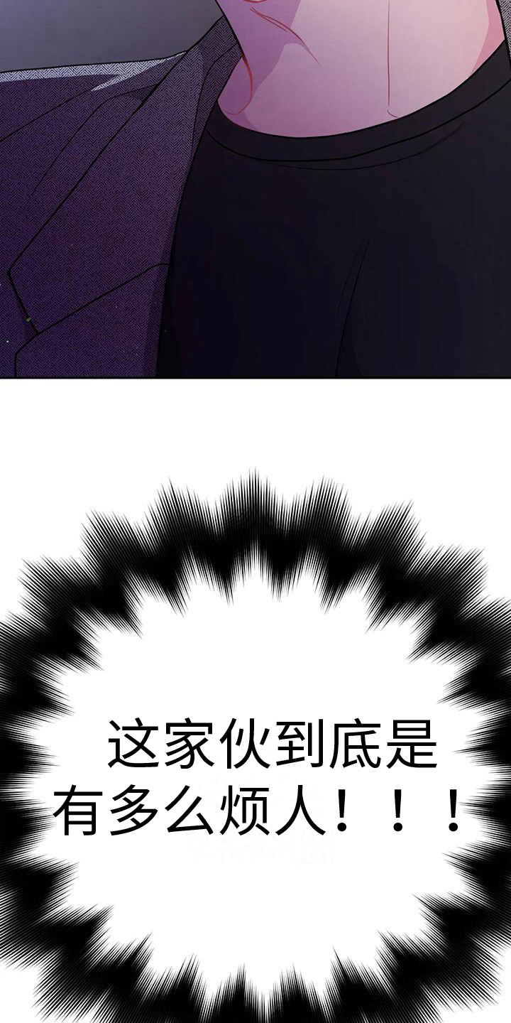 第8话：提示预览分镜