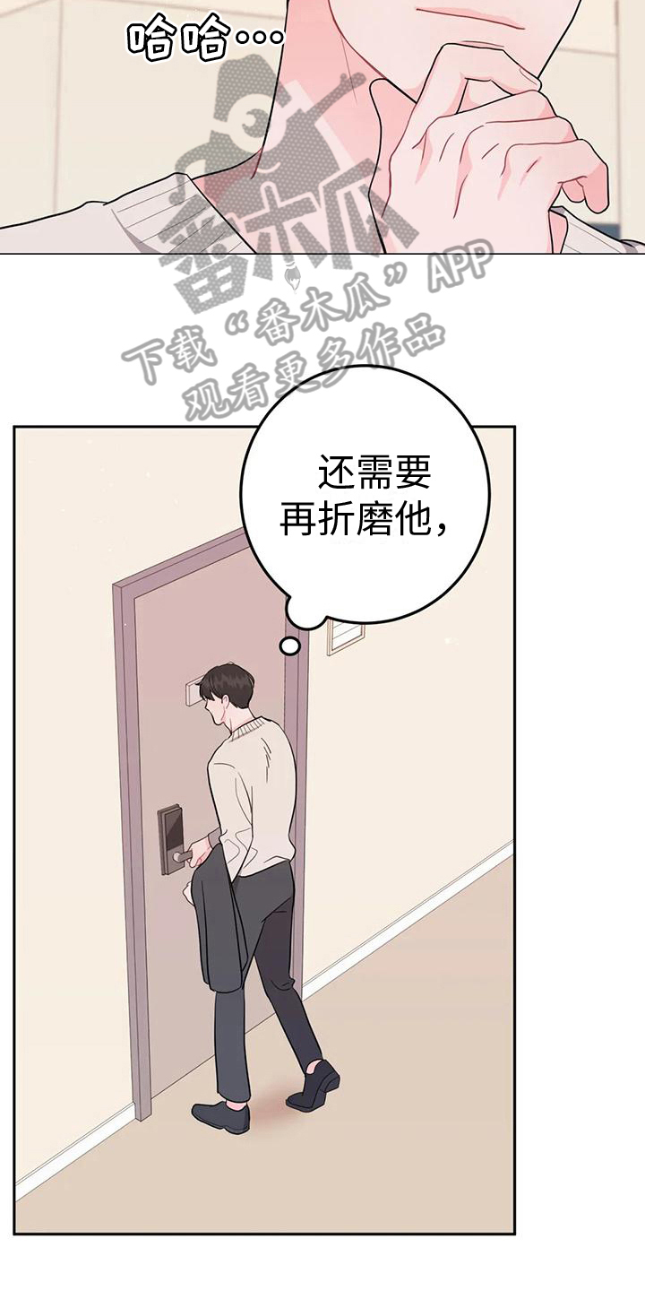 第9话：反击预览分镜