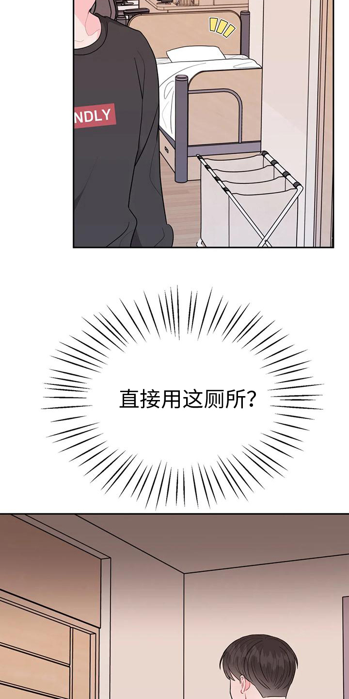 第12话：越线预览分镜