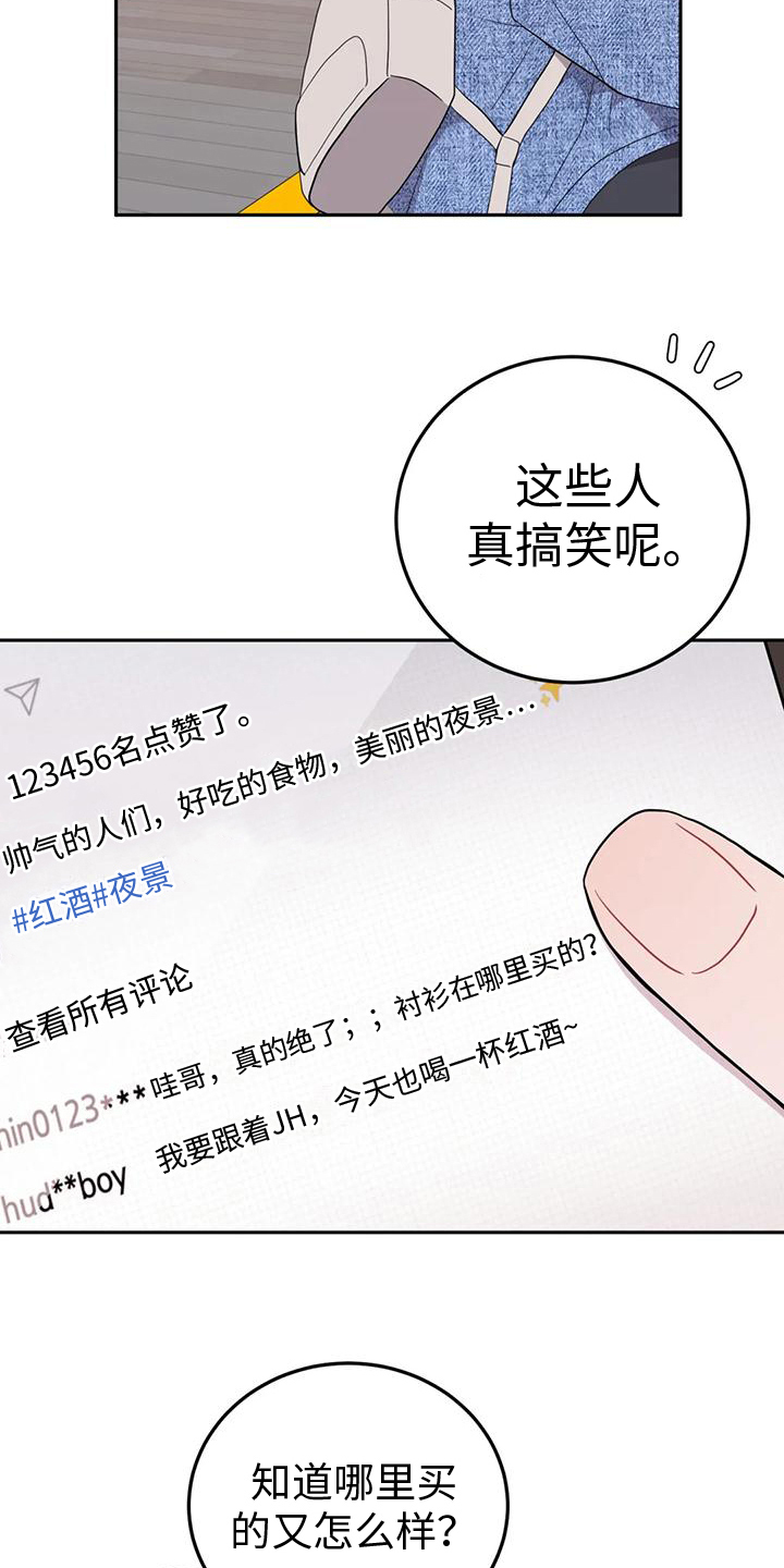 第13话：醉酒预览分镜
