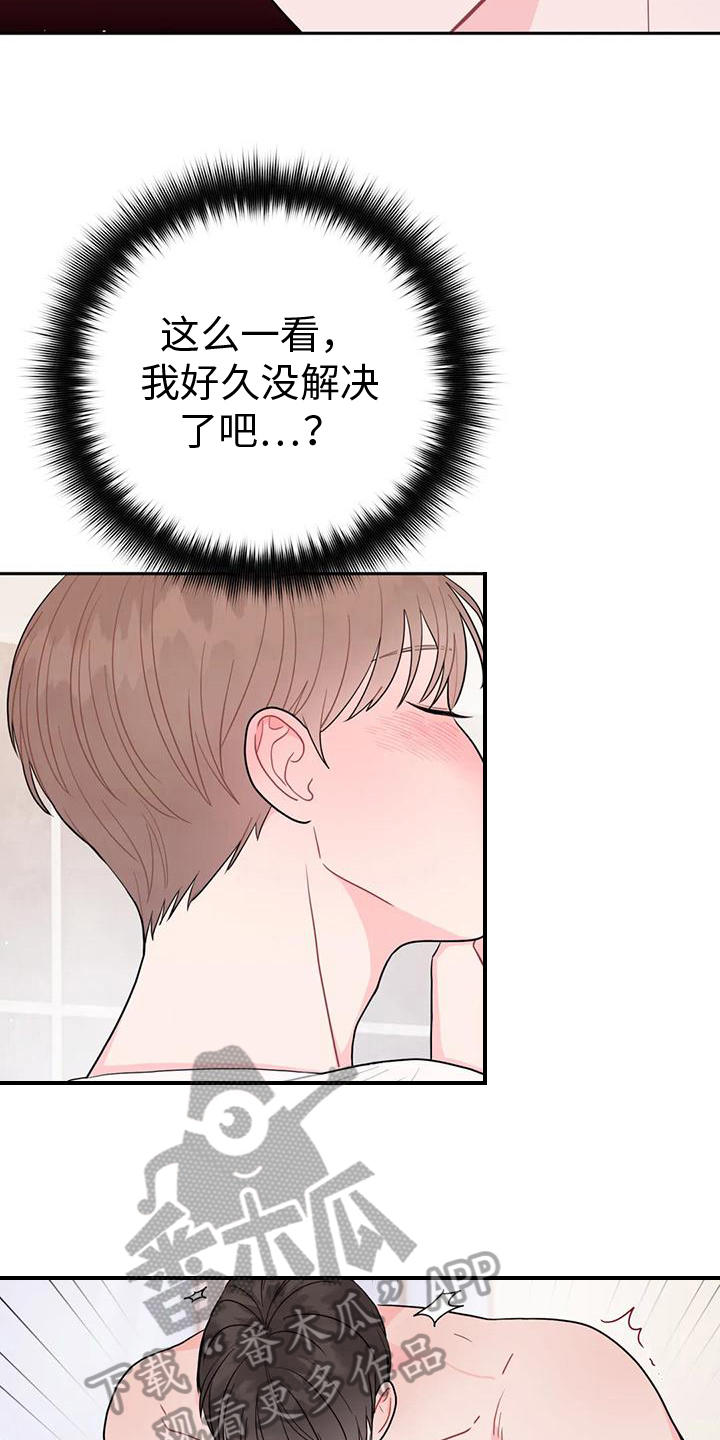 第15话：清醒预览分镜