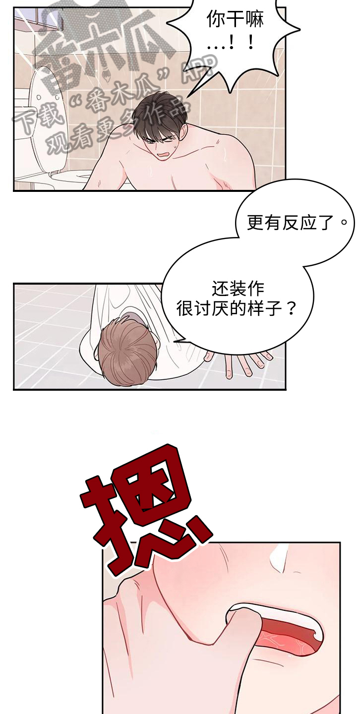 第16话：无法直视预览分镜